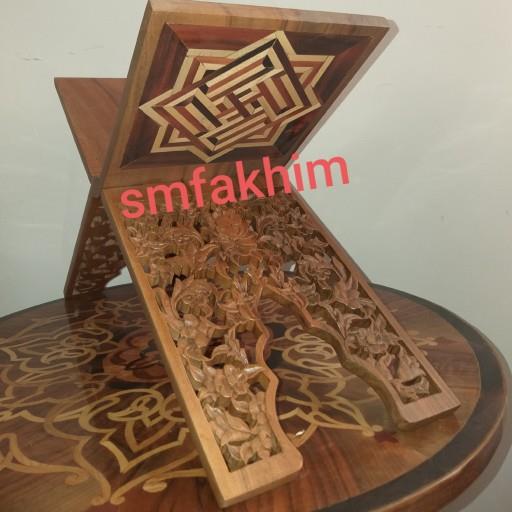 رحل آنتیک کد122